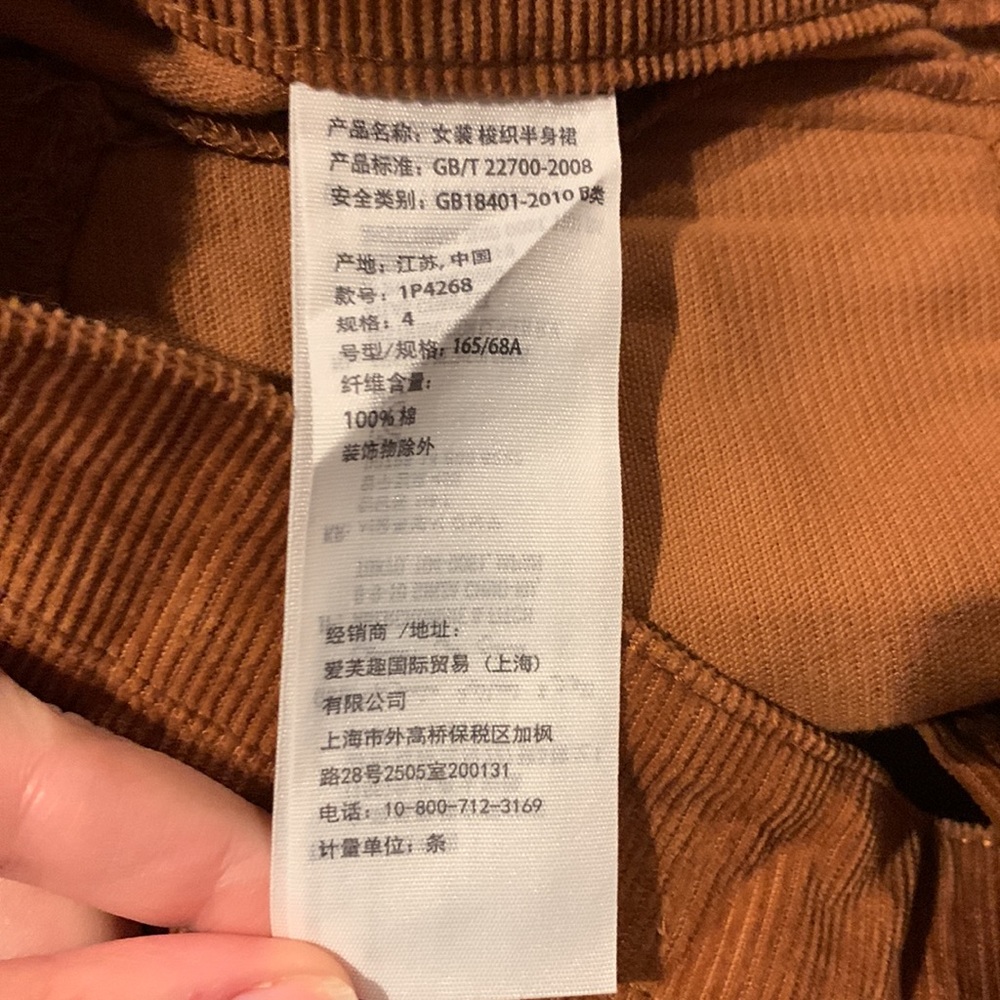 Abercrombie And Fitch Corduroy Skirt - image 8